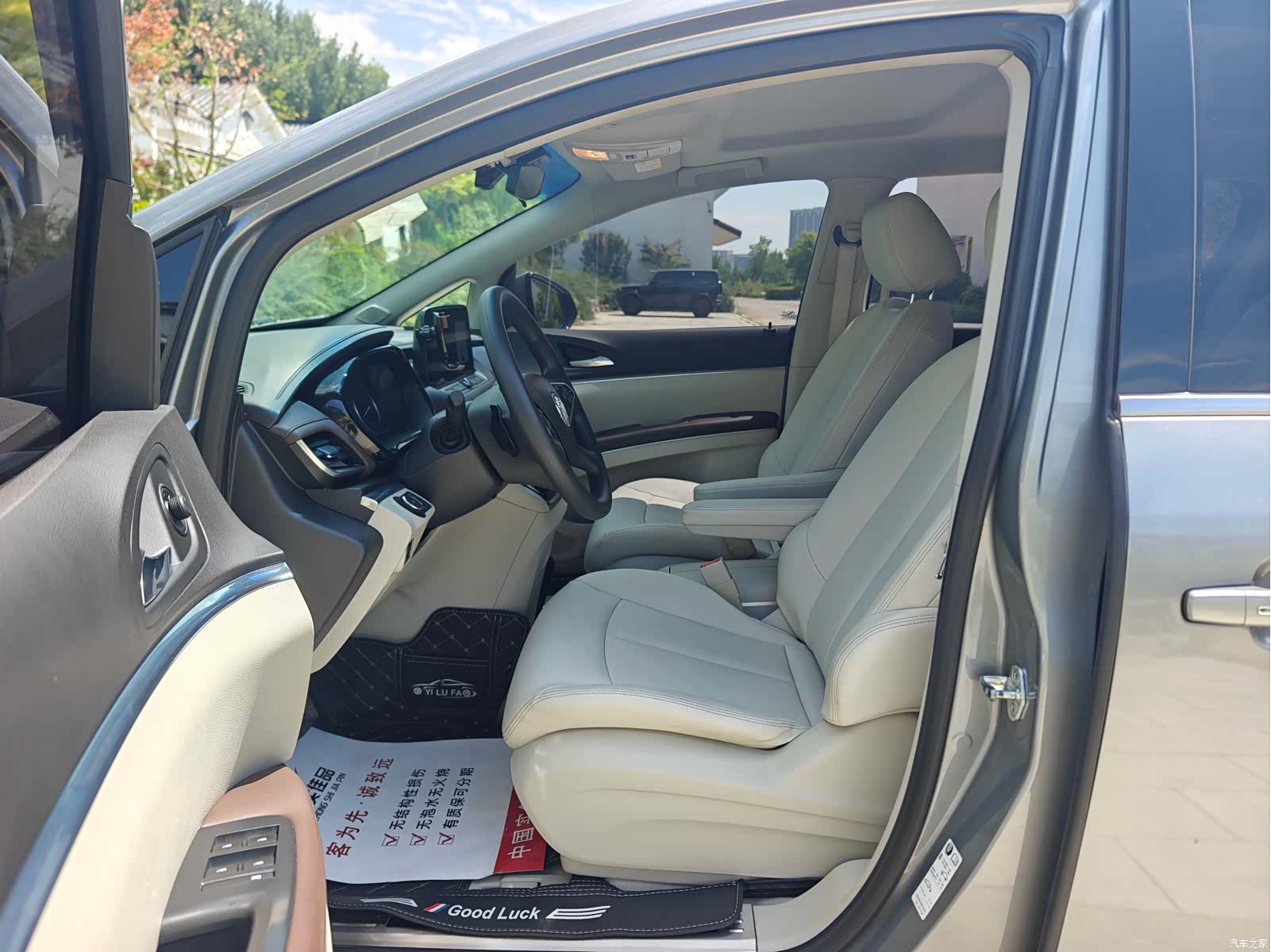 Buick GL8, 2023 4