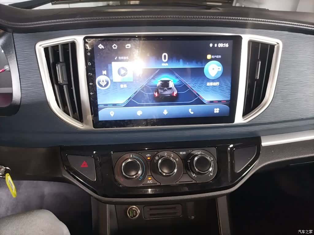 DongFeng M5, 2025 13