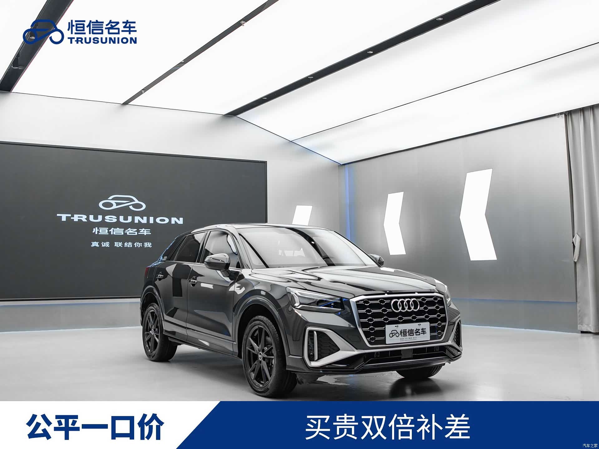 Audi Q2L, 2024 1