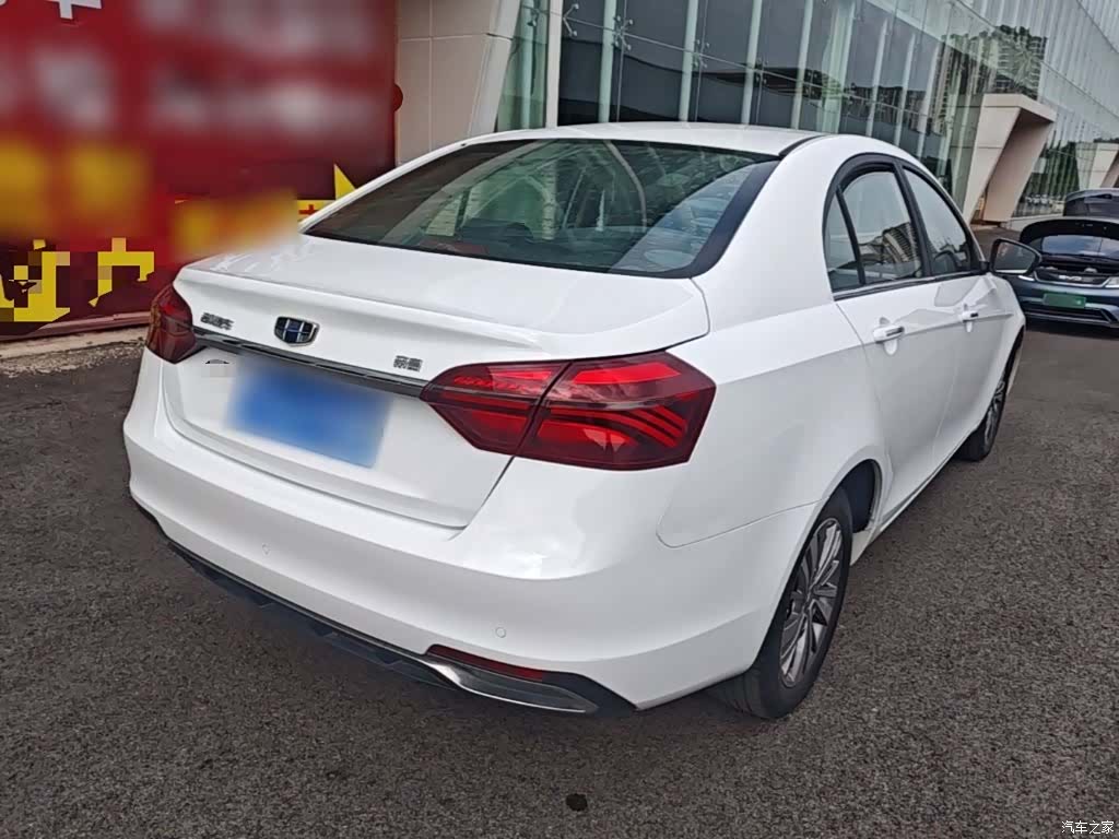 Geely Emgrand, 2018 7