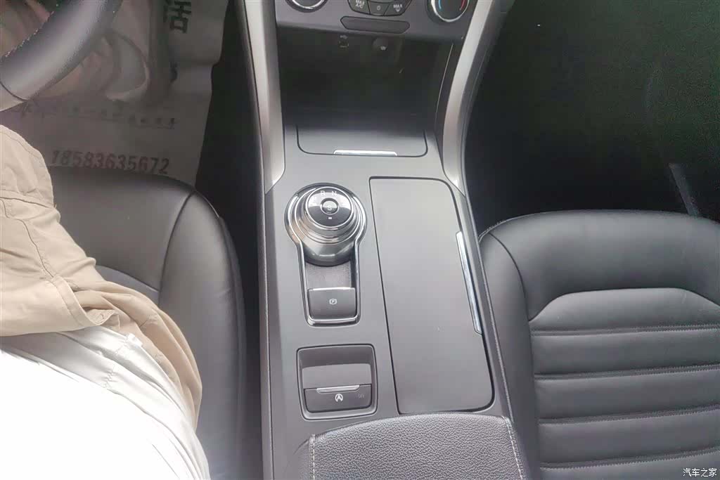 Ford Mondeo, 2017 16