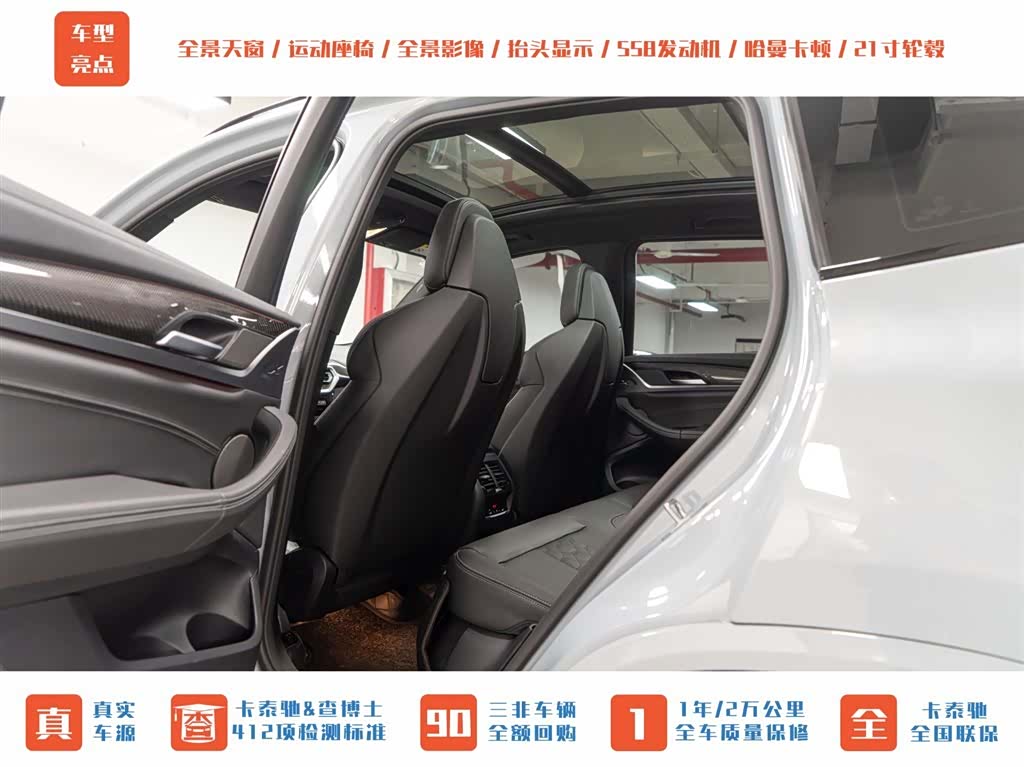 BMW X3, 2024 24