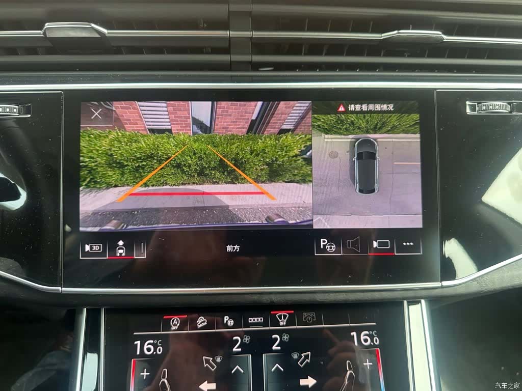 Audi Q8, 2025 15
