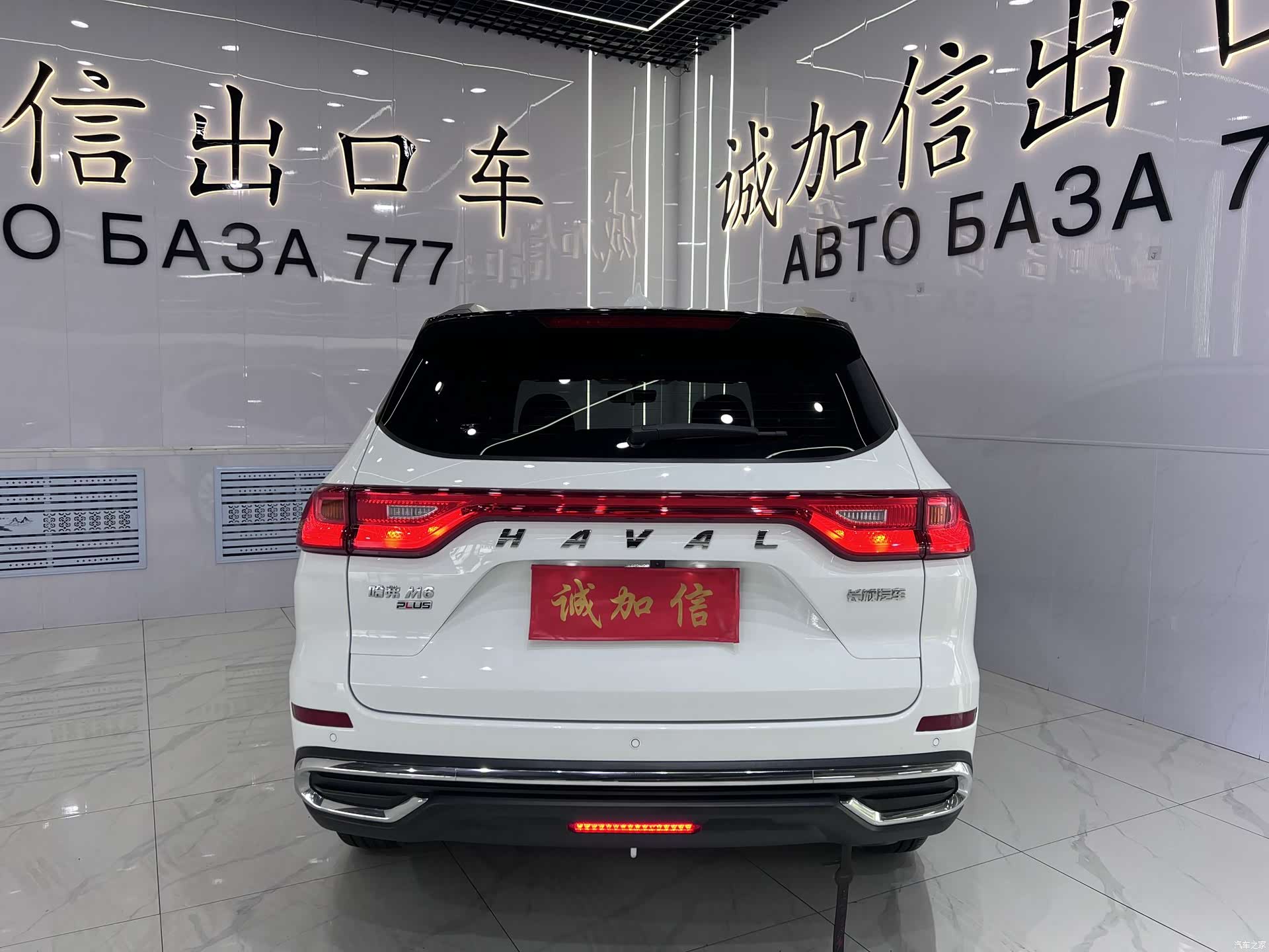 Haval M6, 2023 все фото