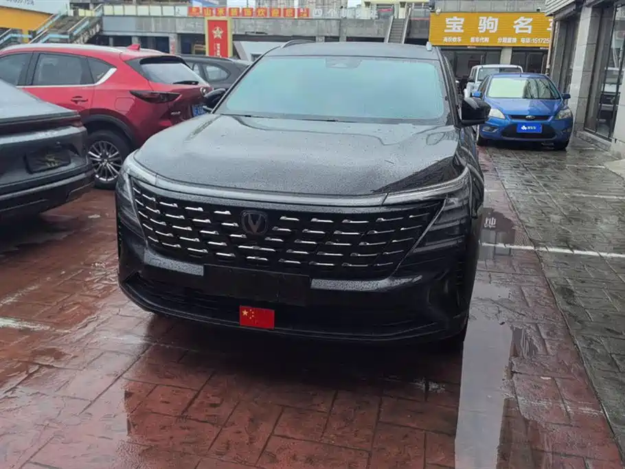 Changan CS75 PLUS