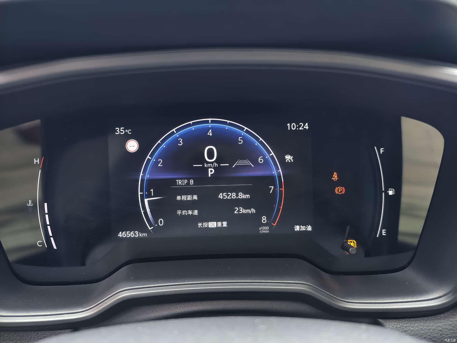 Toyota Frontlander, 2023 6