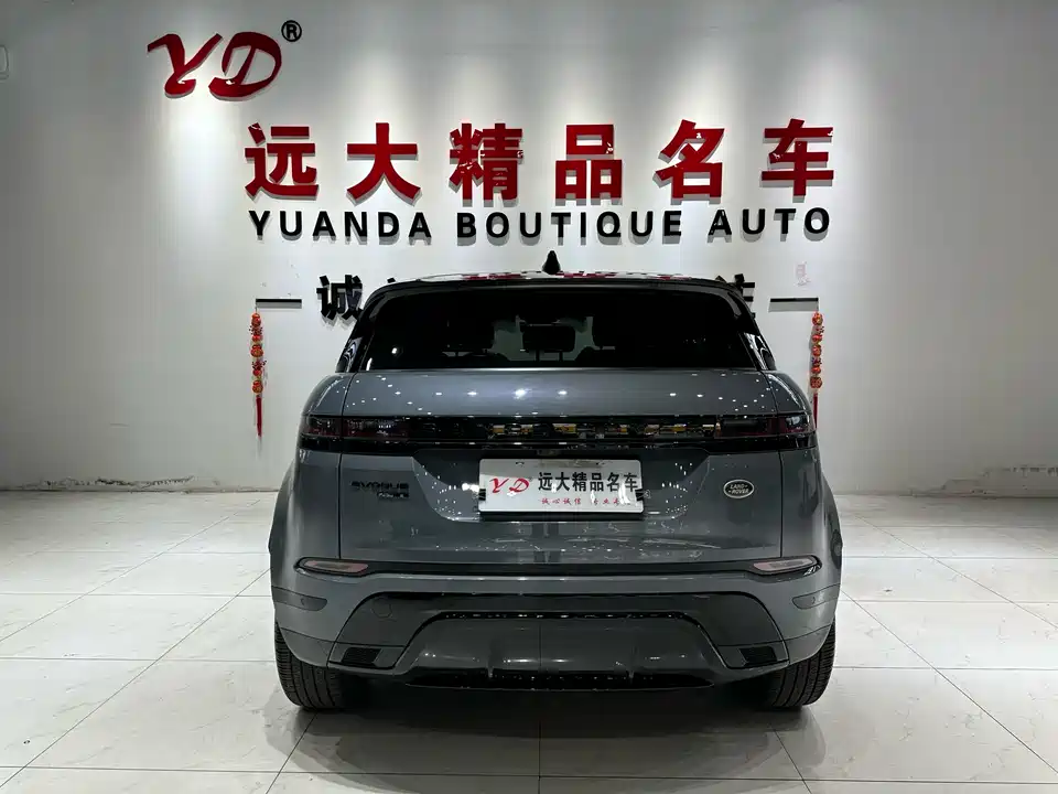 Land Rover Range Rover Aurora