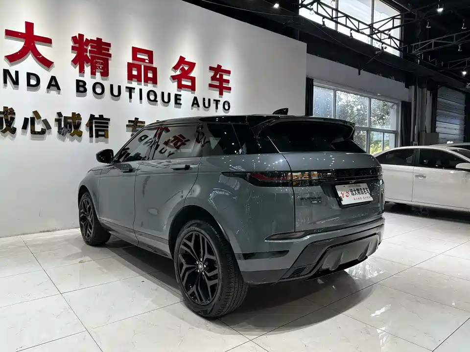 Land Rover Range Rover Aurora