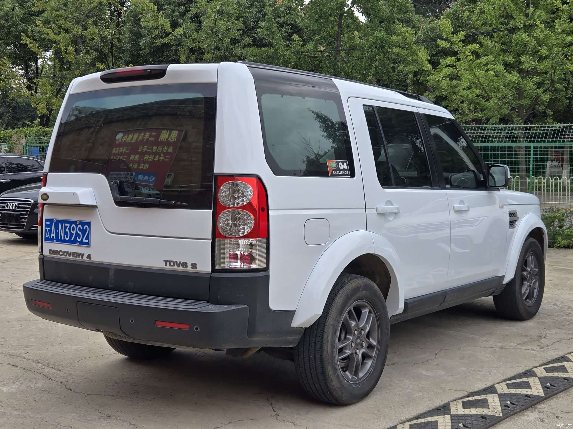 Land Rover Discovery, 2010 8