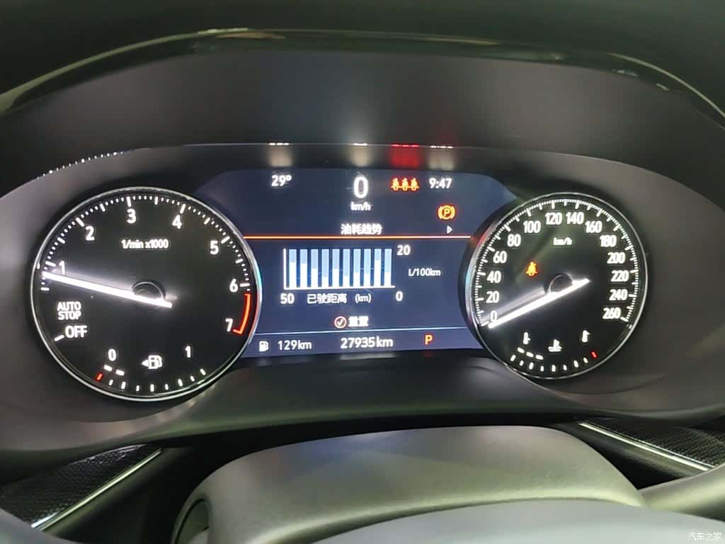 Buick Envision Plus, 2024 8