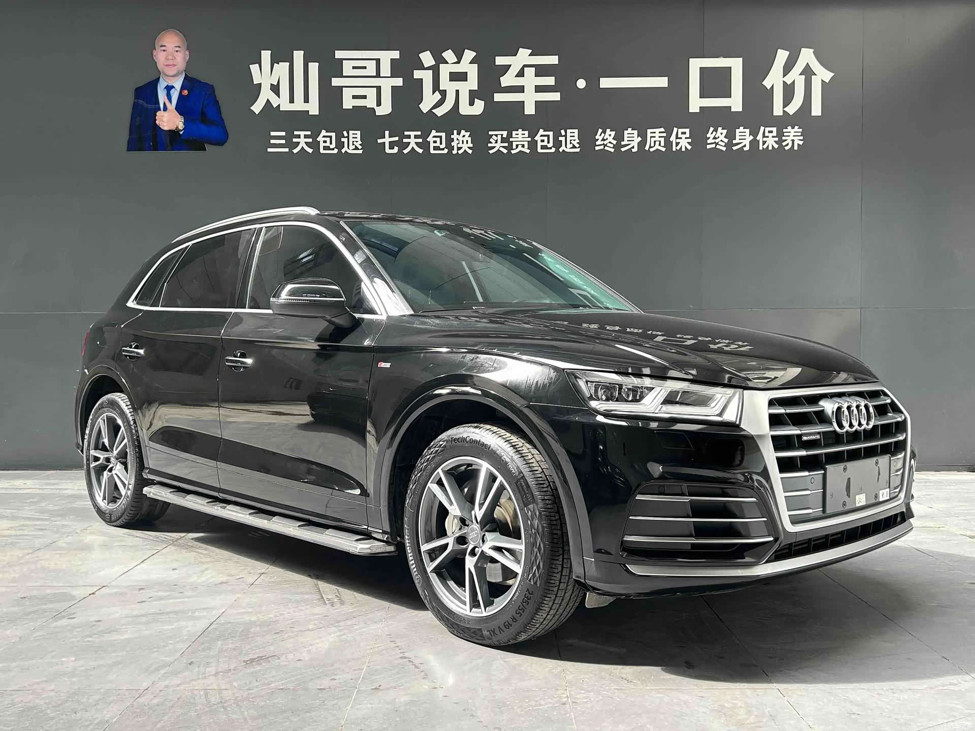 Audi Q5L, 2020 3