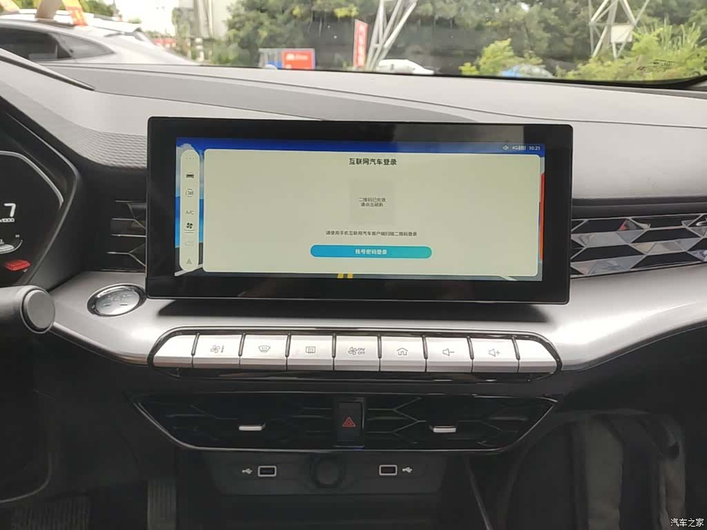 MG MG5, 2021 13