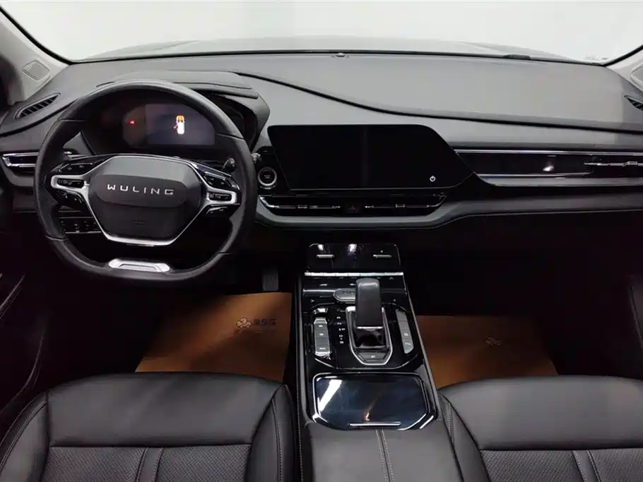 Wuling Wuling Capgemini