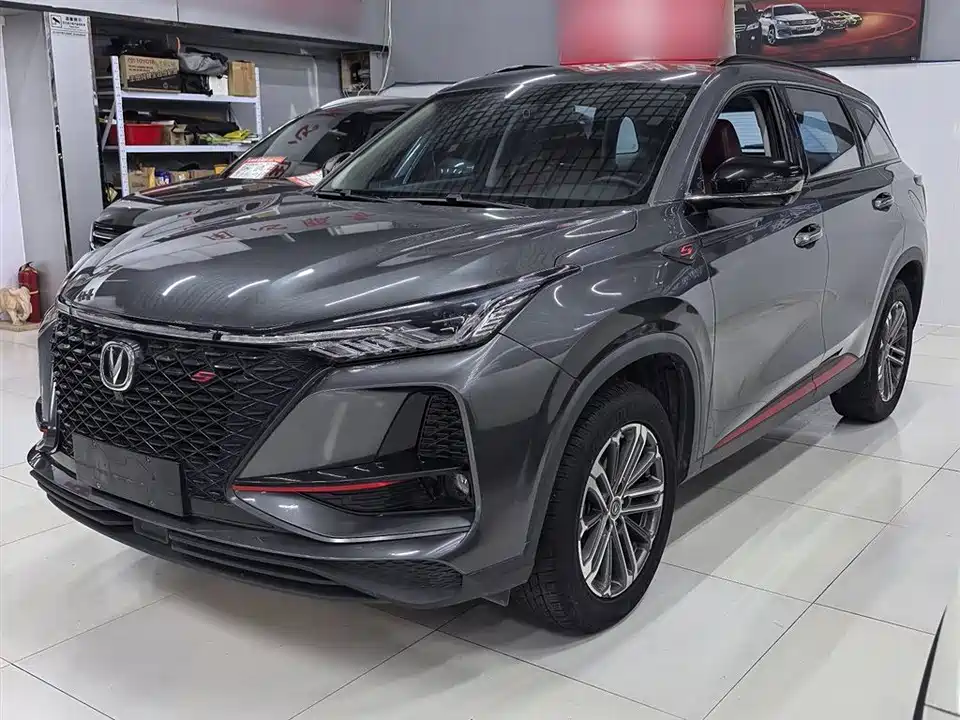 Changan CS75 PLUS
