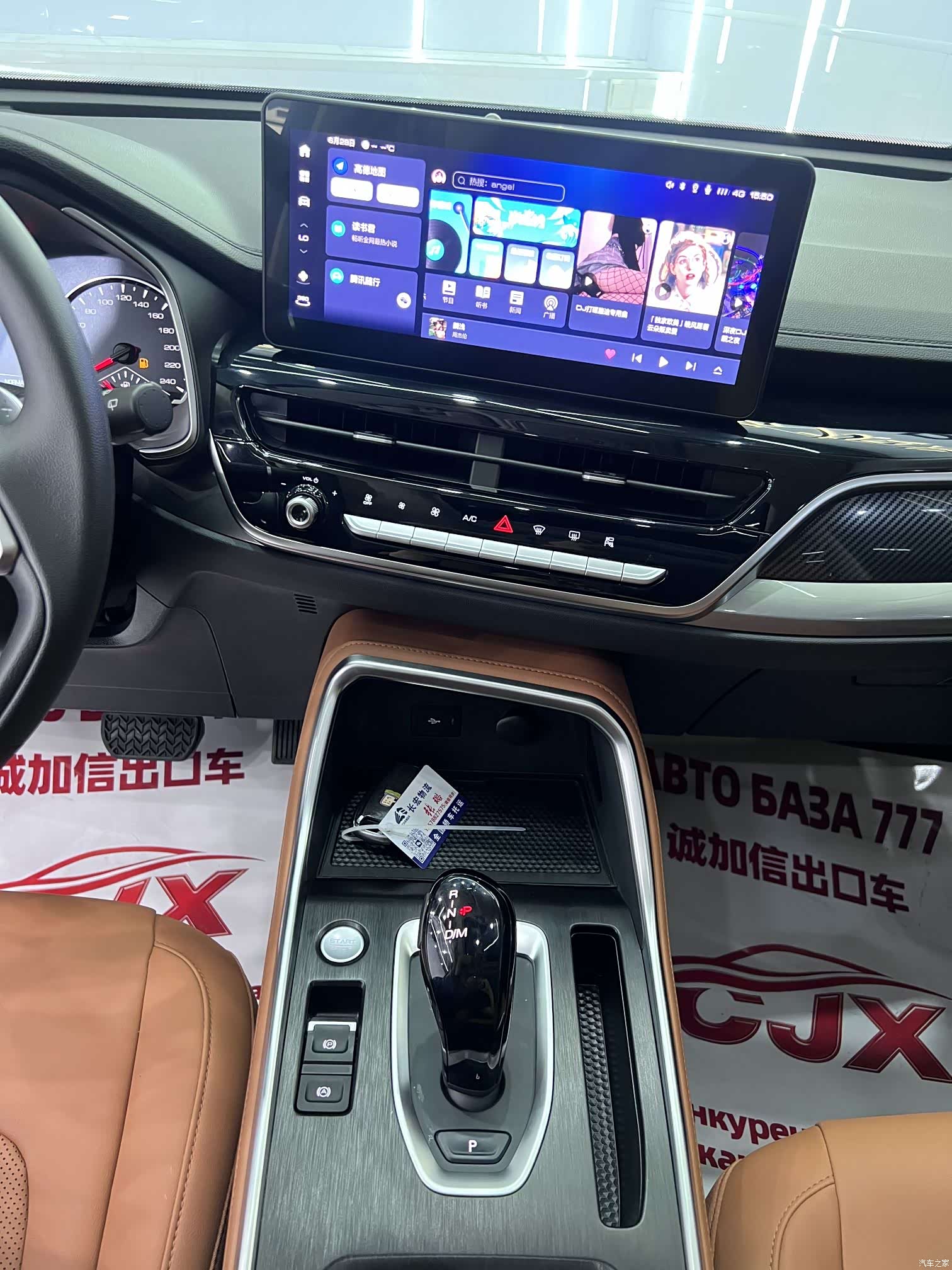 Haval H6, 2023 12