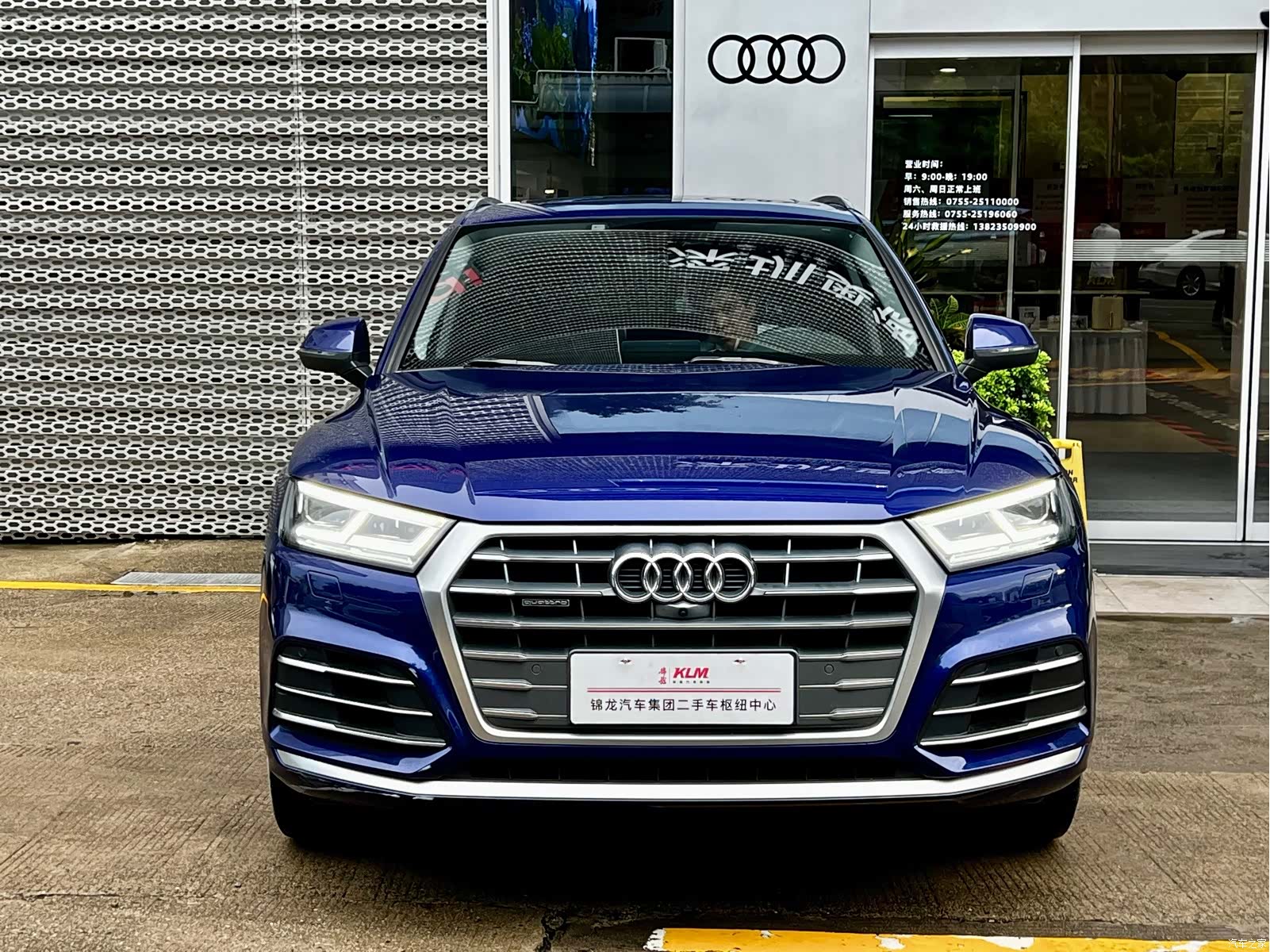 Audi Q5L, 2021 2