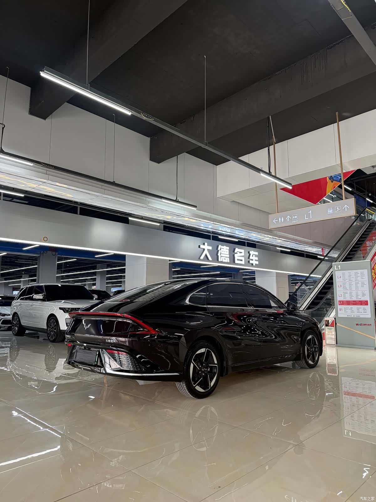 Wuling Starlight, 2023 6