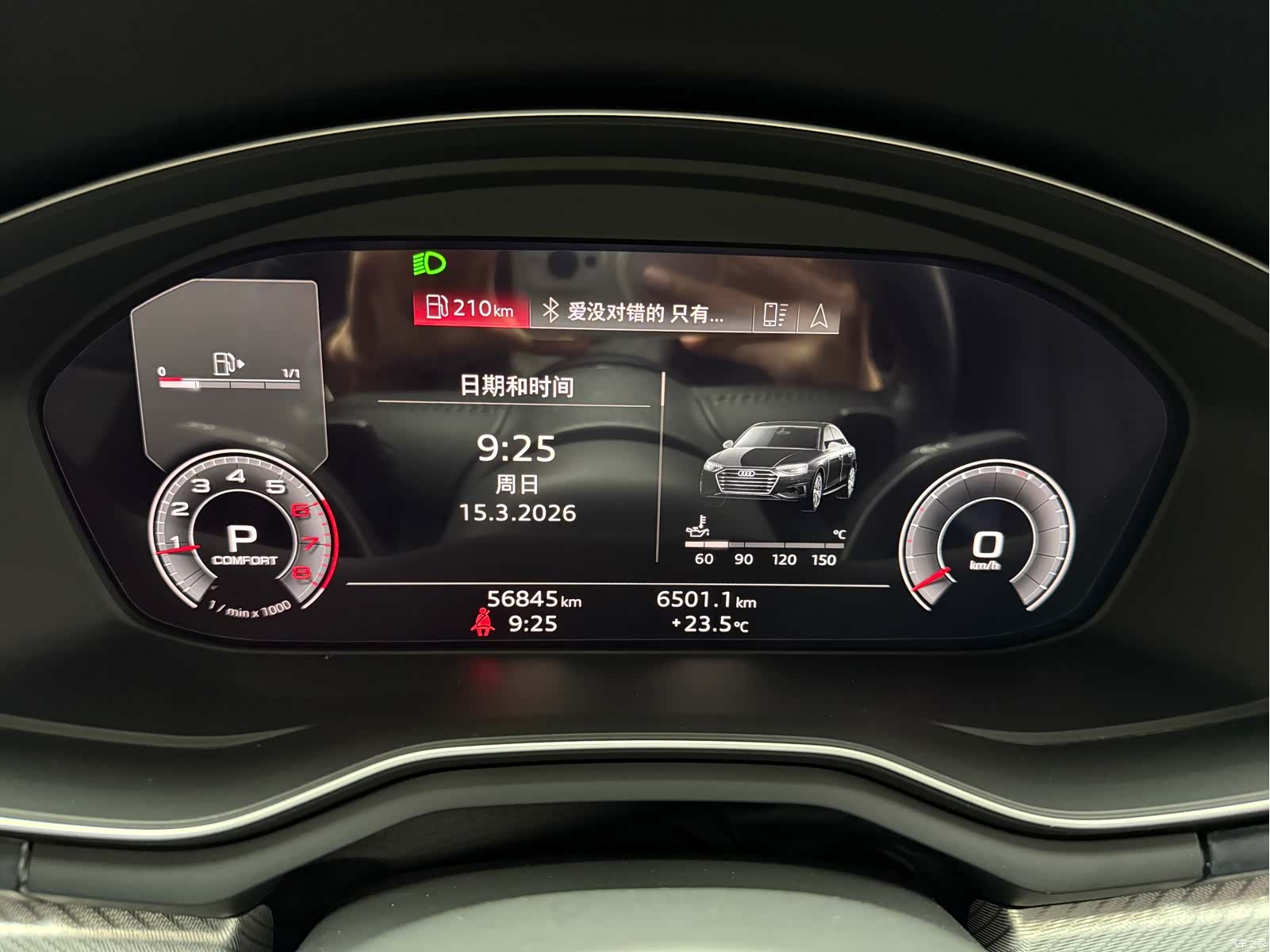 Audi A4L, 2020 13