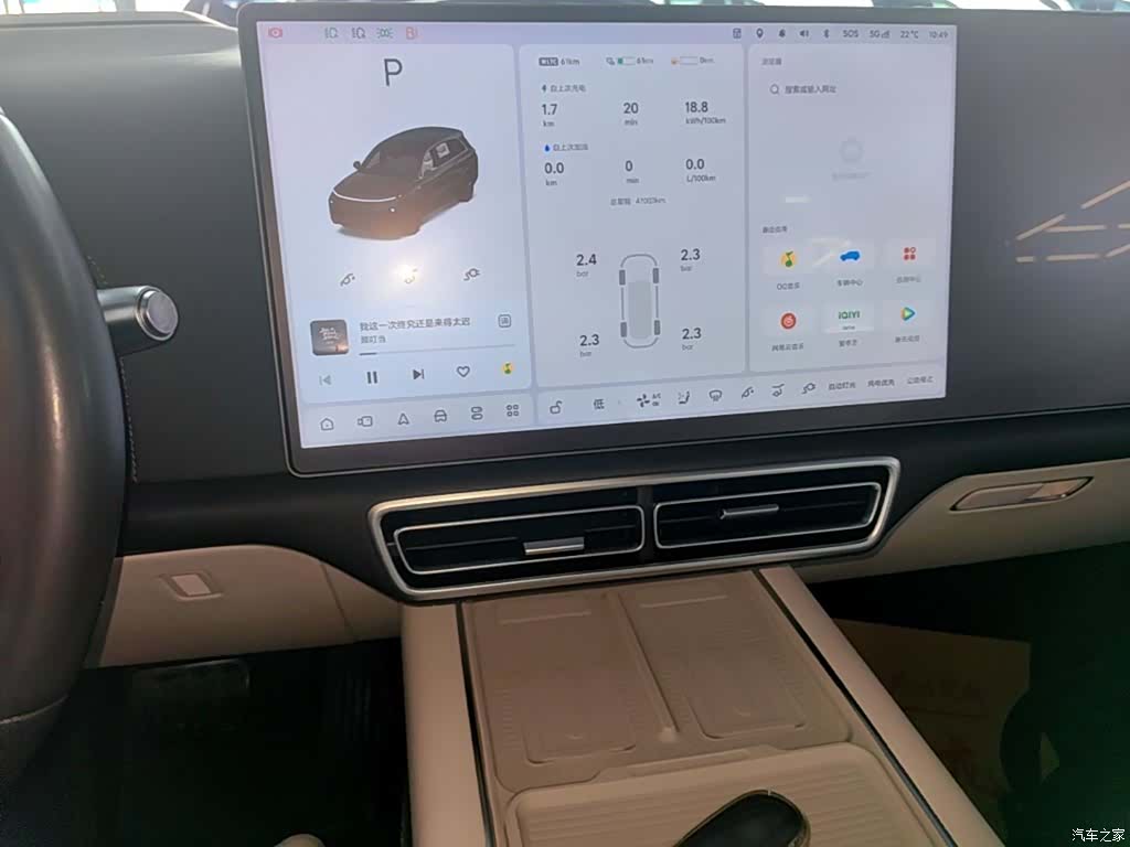Li Auto L8, 2024 13