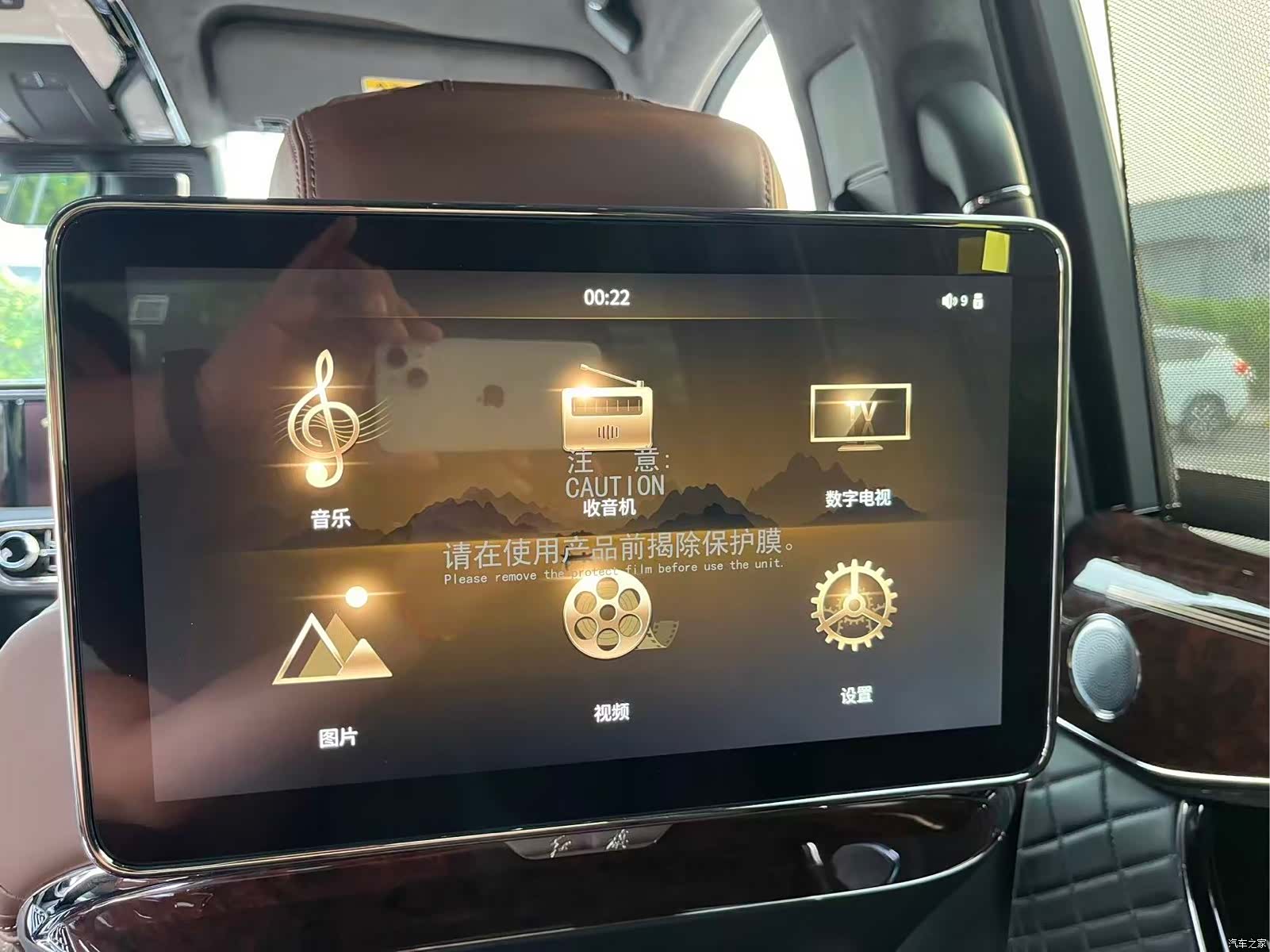 Hongqi 4, 2022 28