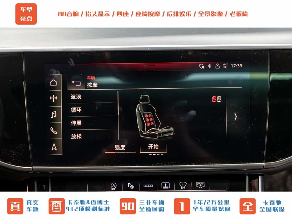 Audi A8L, 2022 18