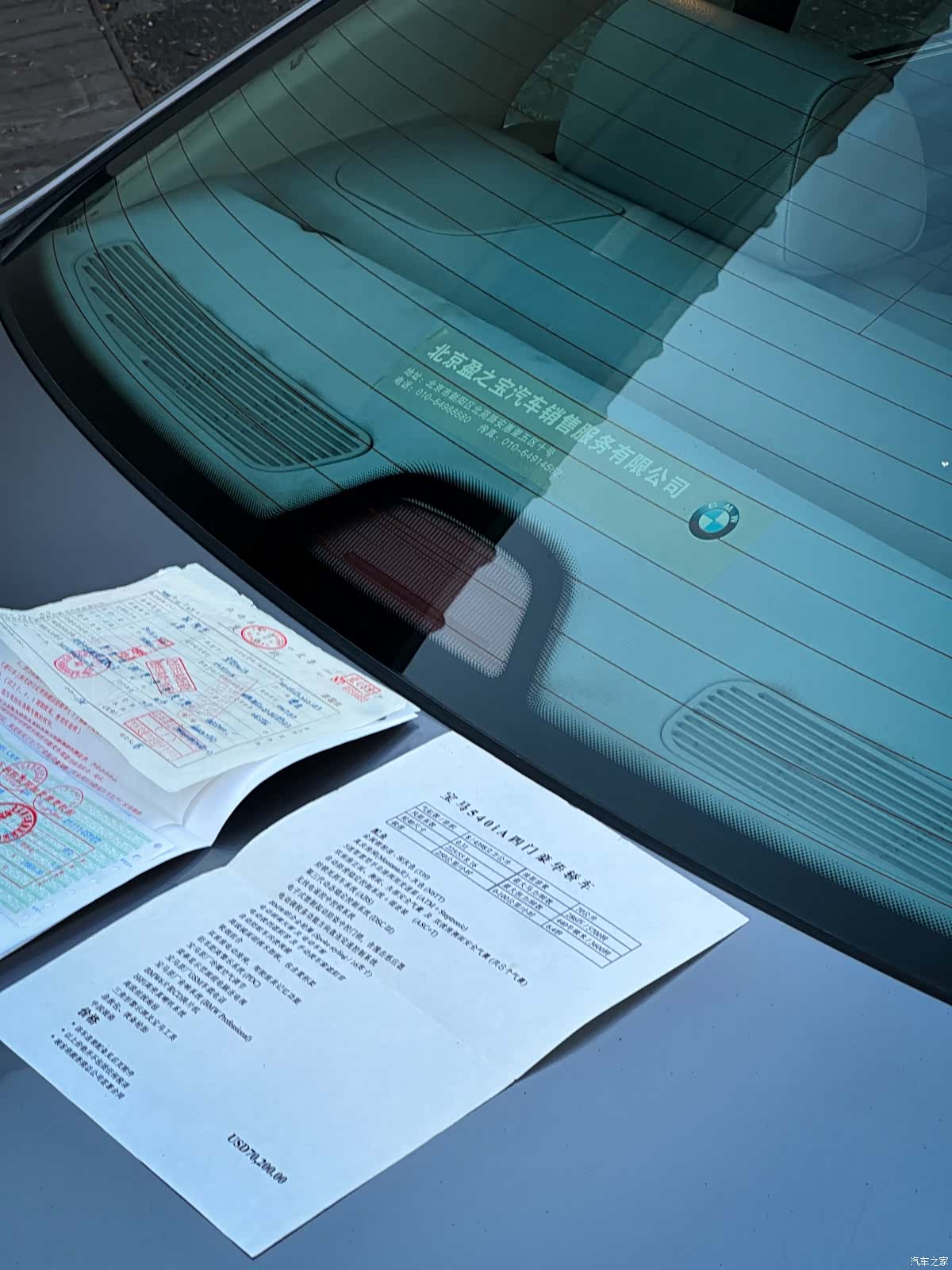 BMW 5 Series, 2000 11