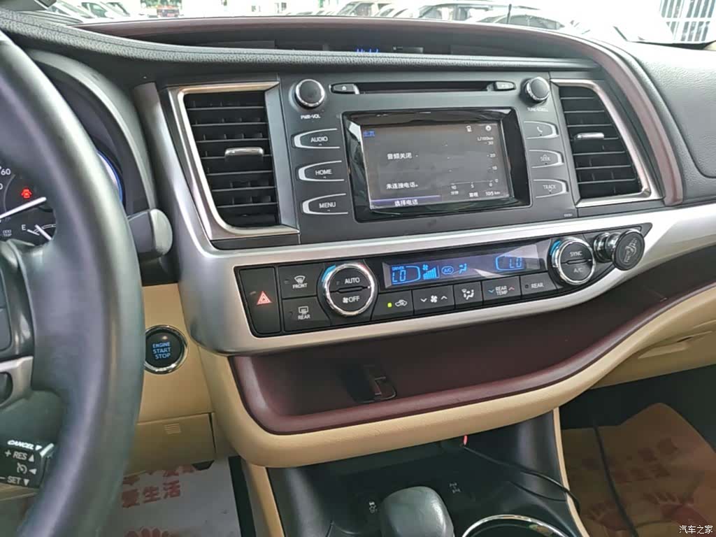 Toyota Highlander, 2016 13