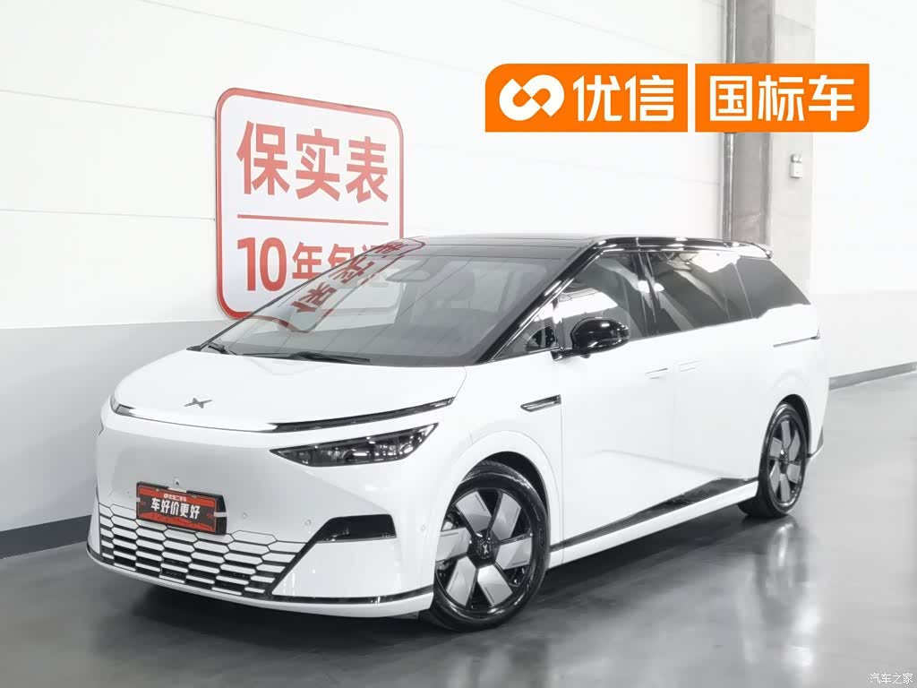Xpeng X9, 2025 1