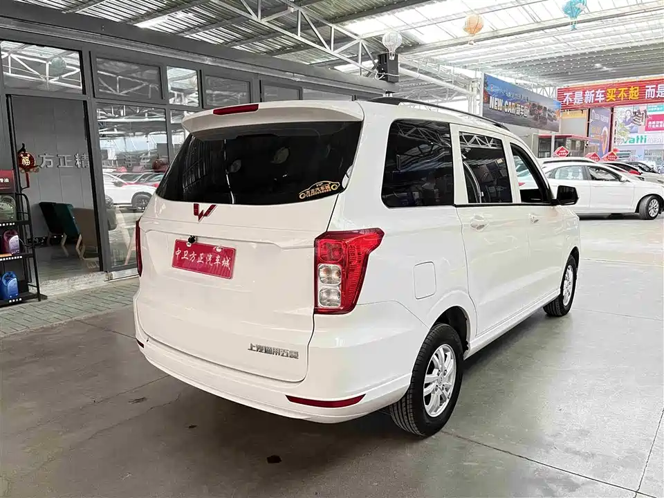 Wuling Wuling Hongguang