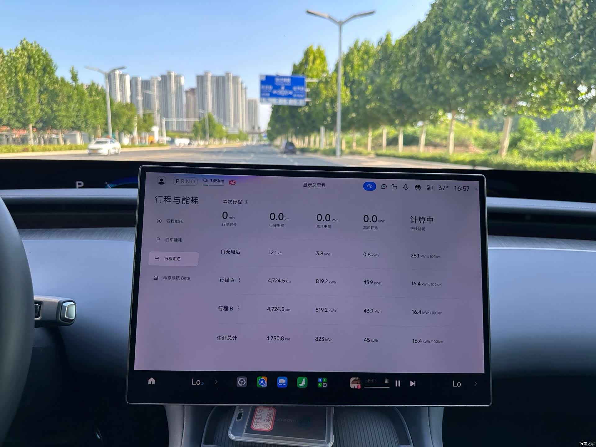 Xiaomi YU7, 2025 7