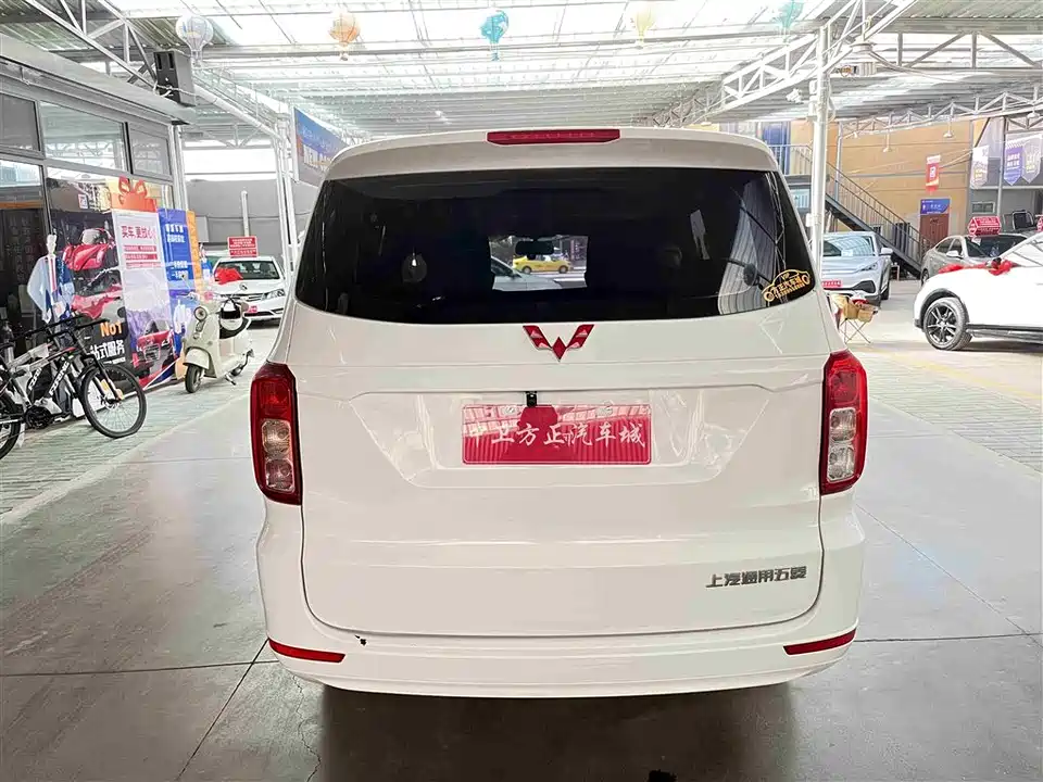 Wuling Wuling Hongguang