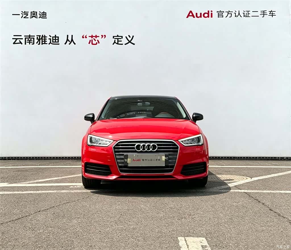 Audi A1, 2017 3