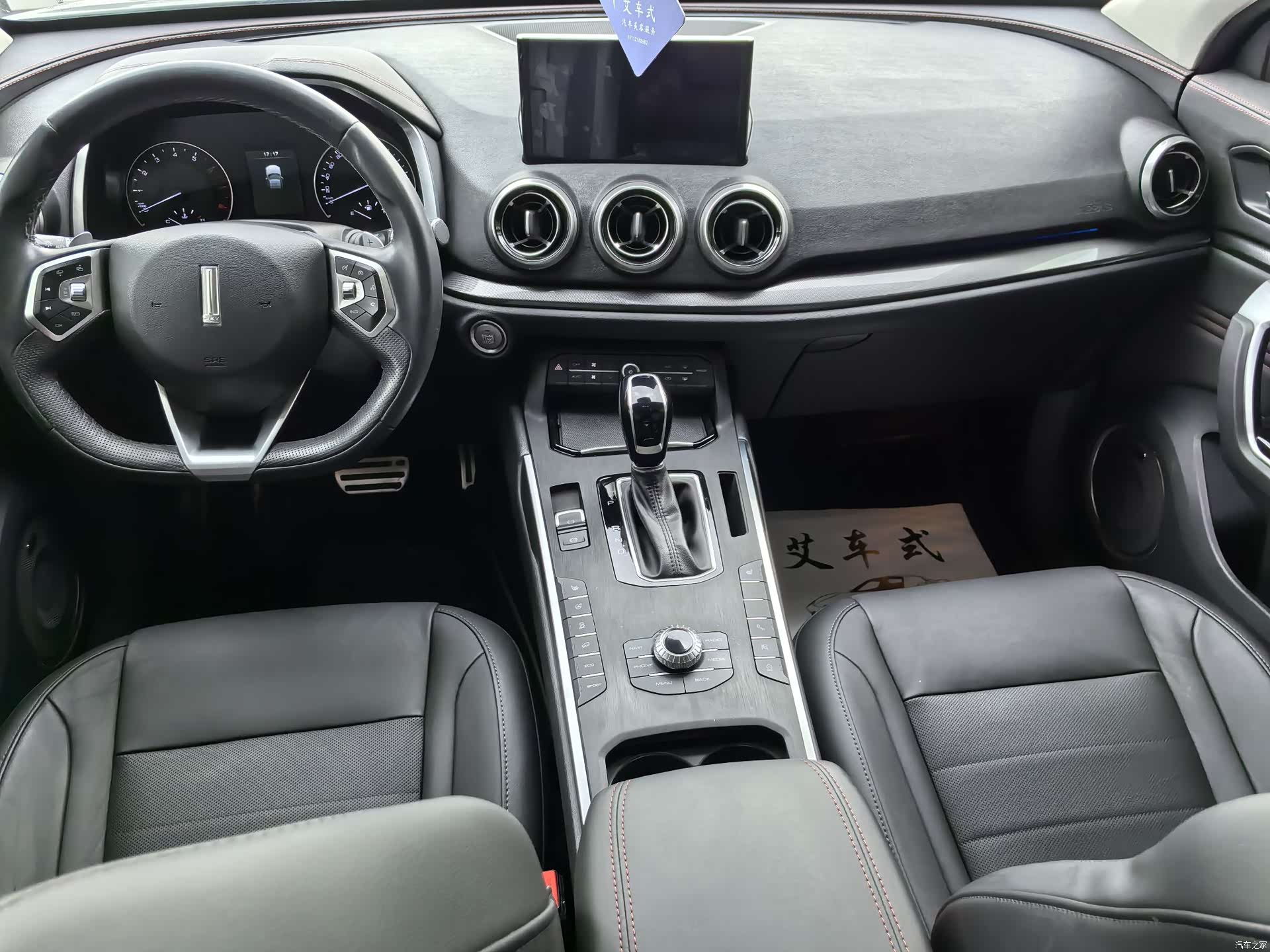 WEY VV5, 2018 10