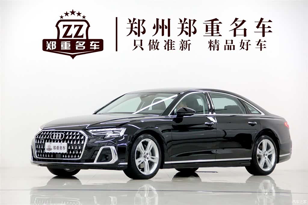 Audi A8L, 2023 1