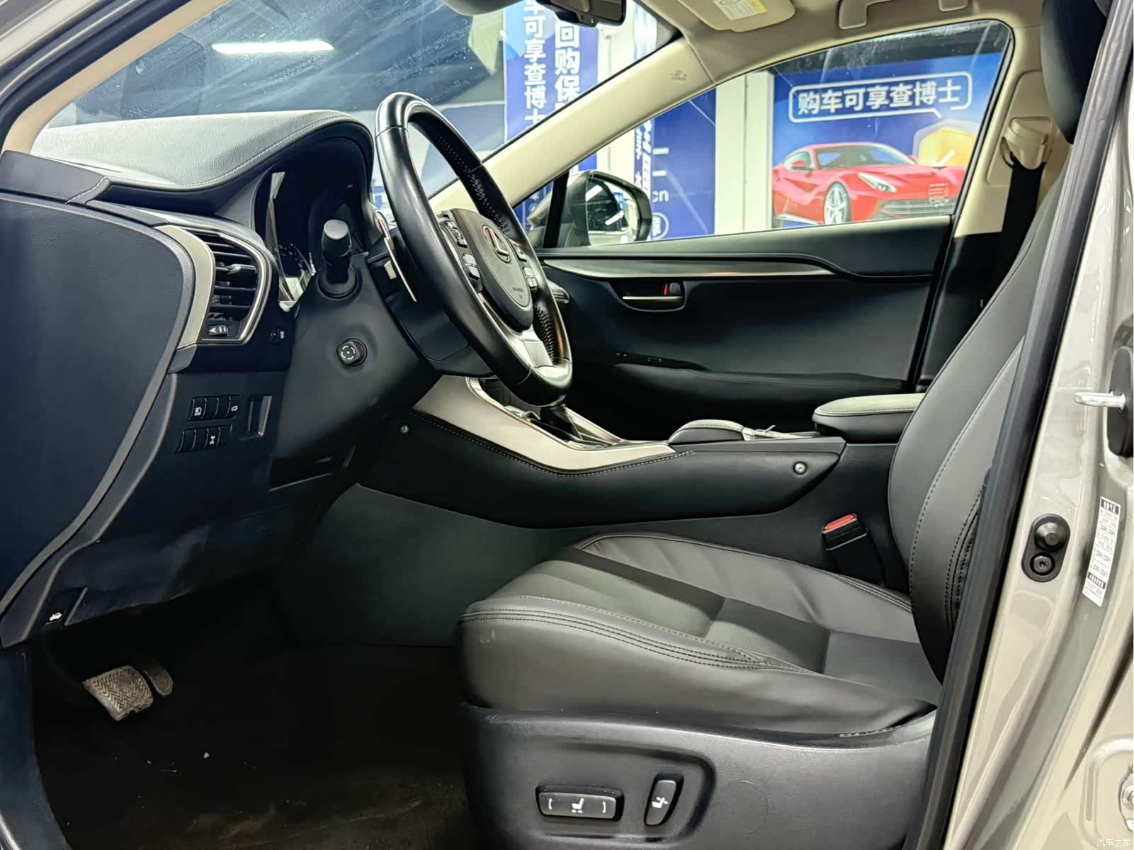 Lexus NX, 2021 16