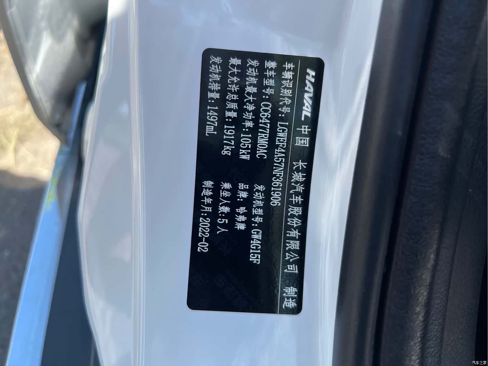 Haval M6, 2022 24
