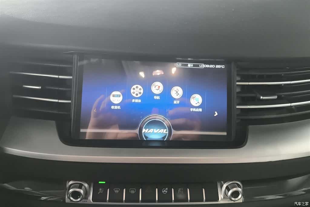 Haval H6, 2018 13