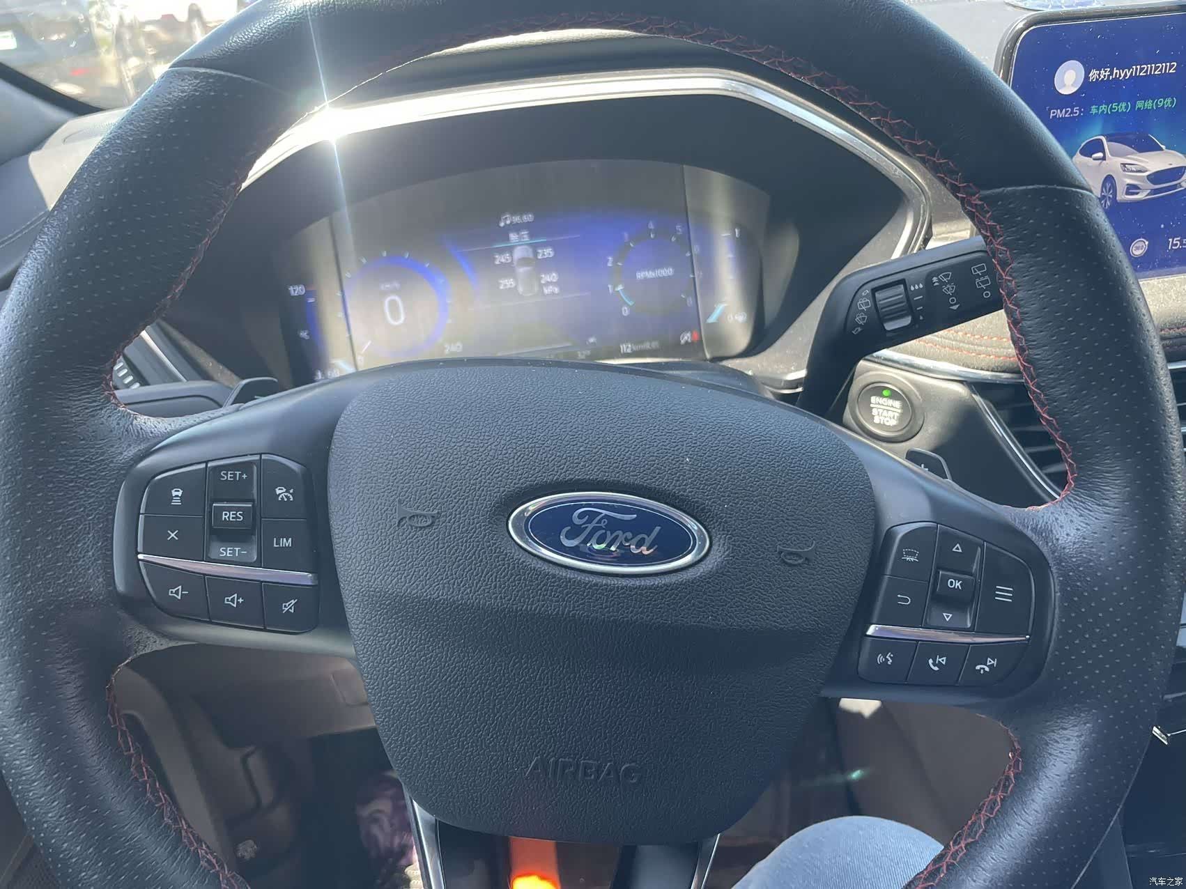 Ford Escape, 2021 8
