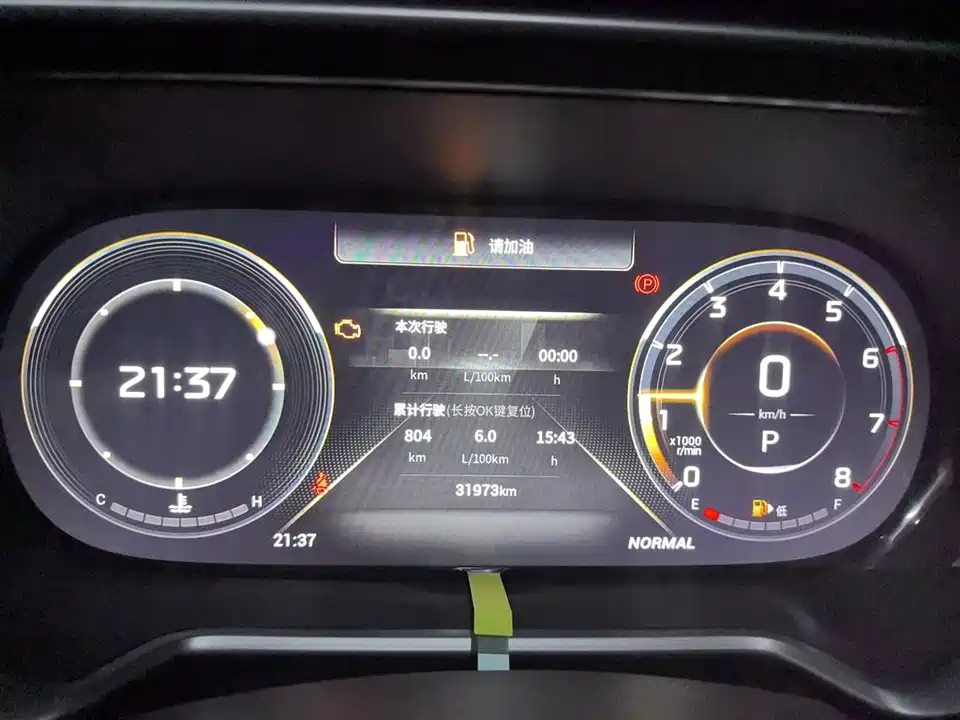 Trumpchi Trumpchi GS4