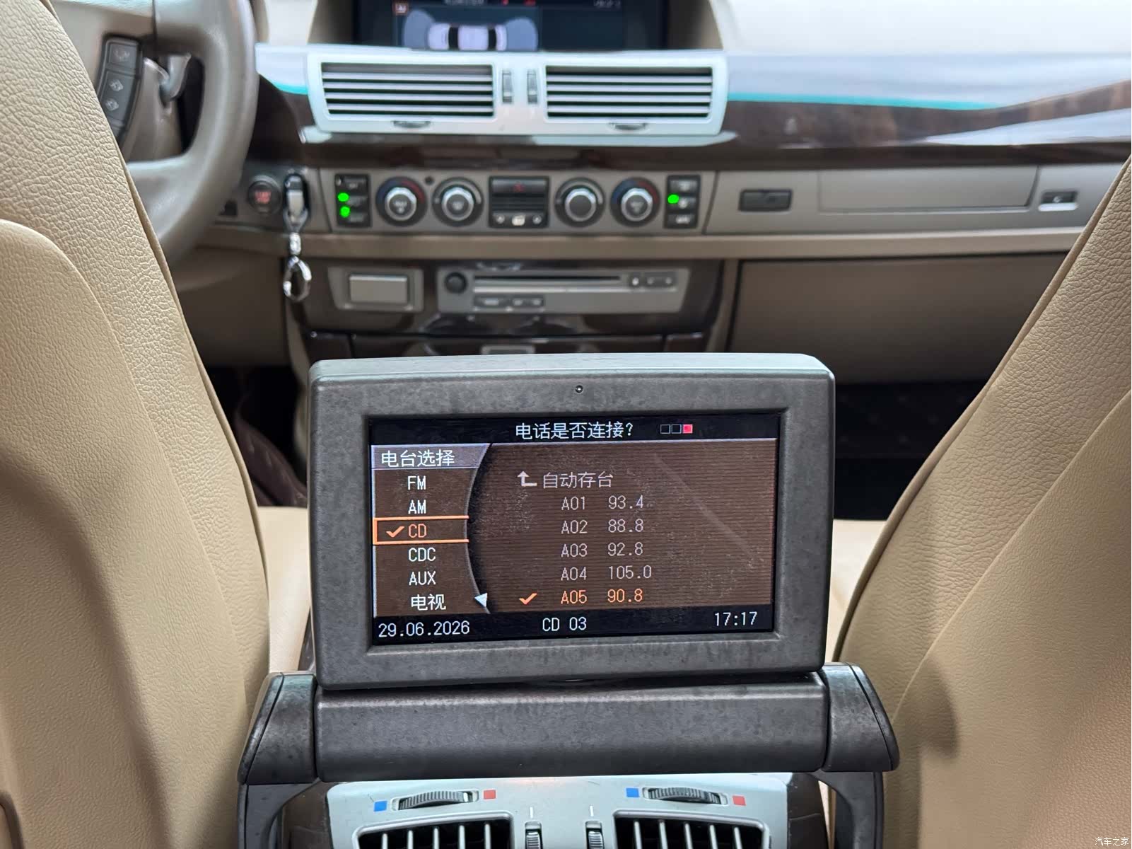 BMW 7 Series, 2008 17