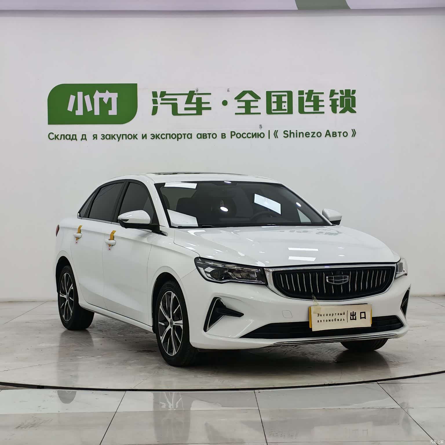 Geely Emgrand, 2021 3