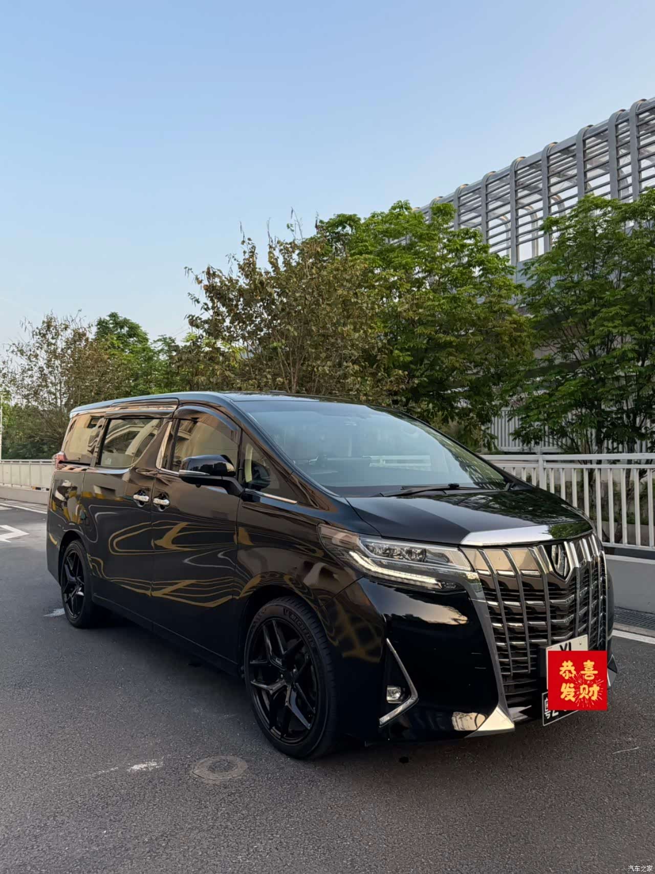 Toyota Alphard, 2019 1