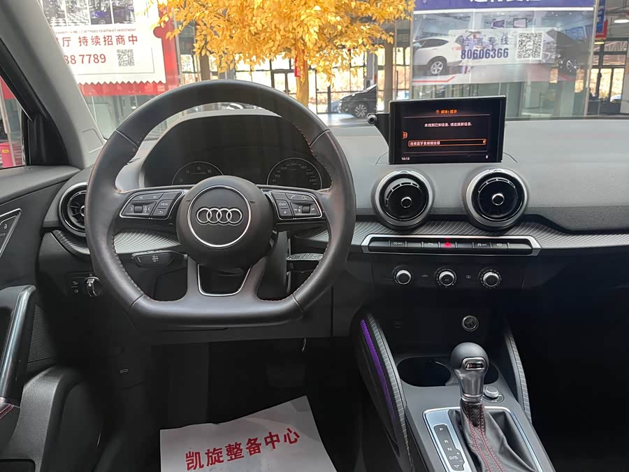 Audi Q2L 2022, фото 9