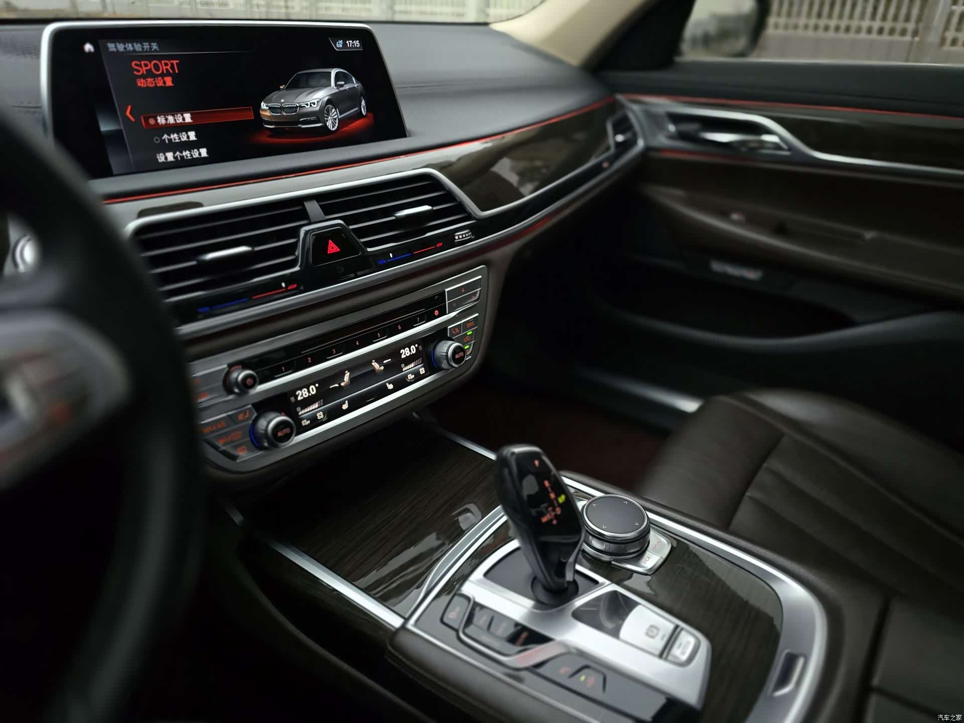 BMW 7 Series, 2016 17