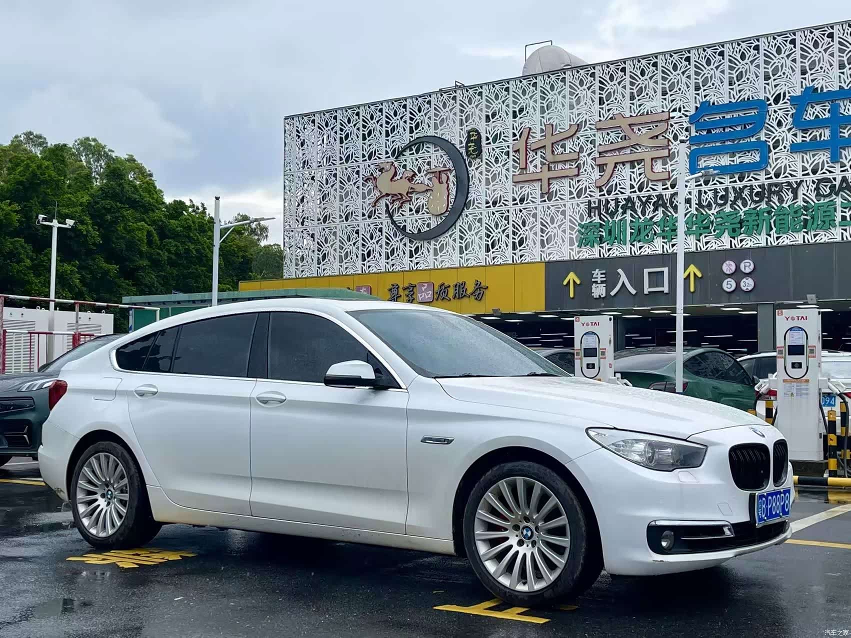 BMW 5 Series, 2015 3