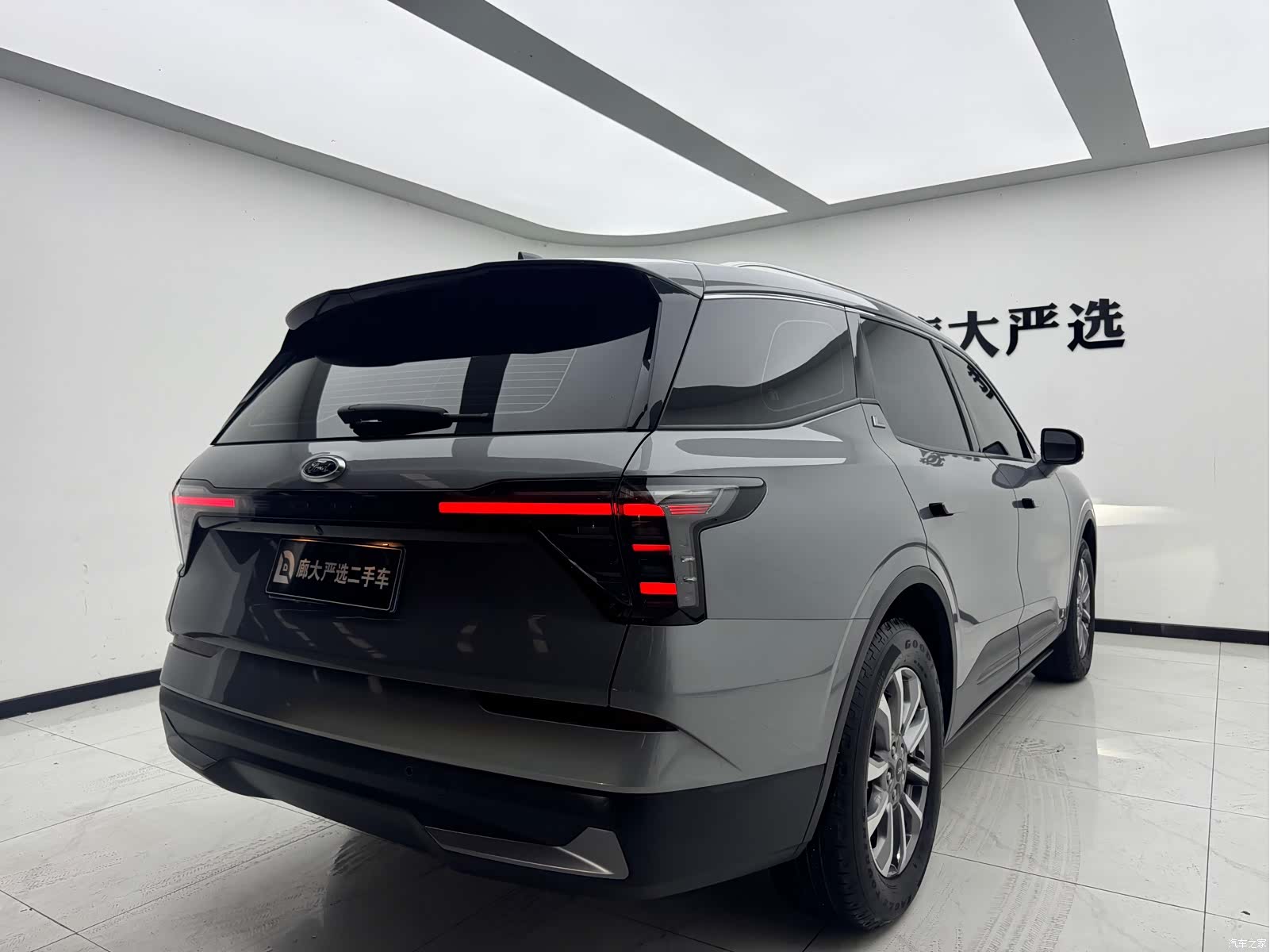 Ford Edge L, 2023 6