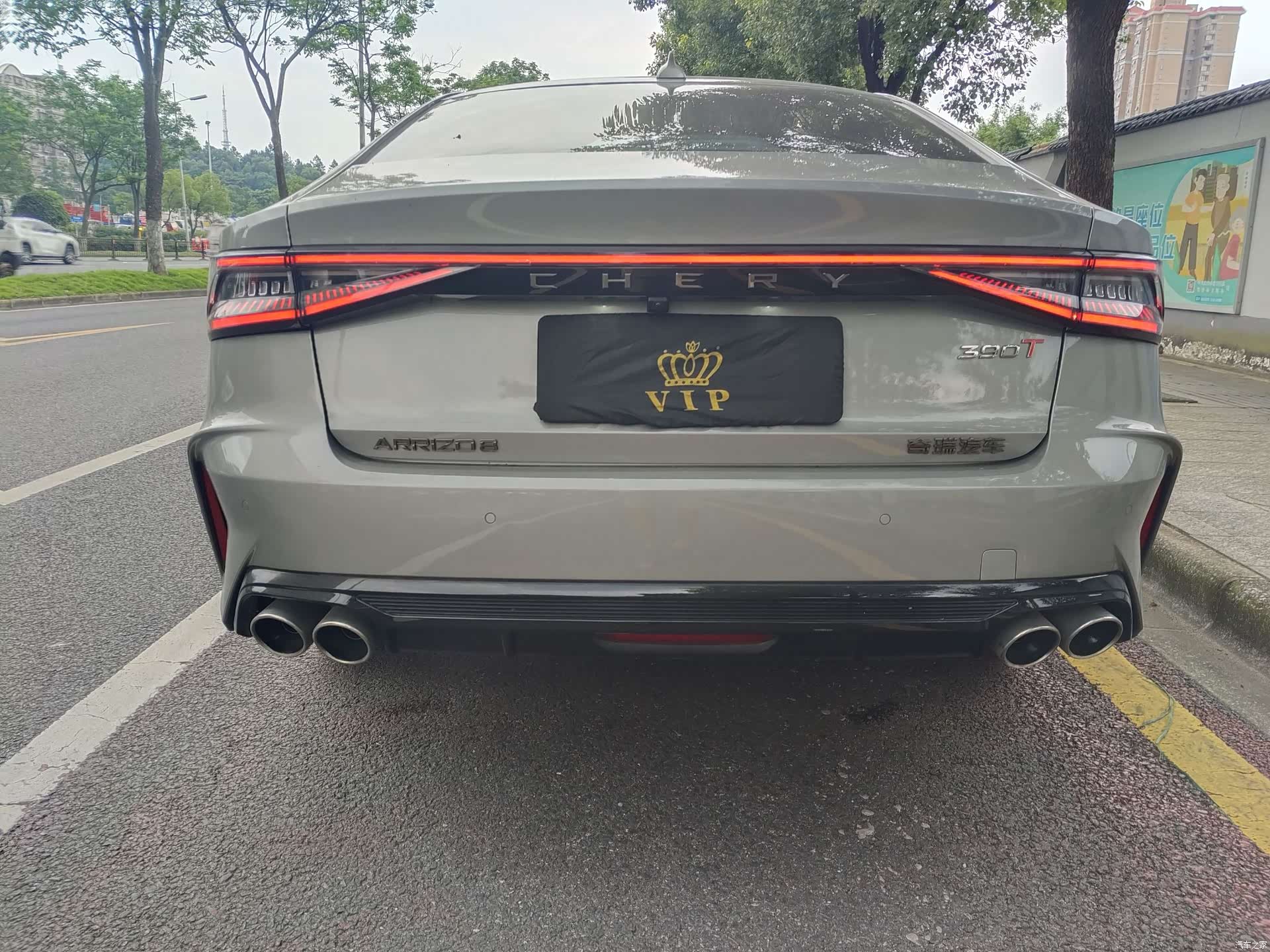 Chery Arrizo 8, 2024 6