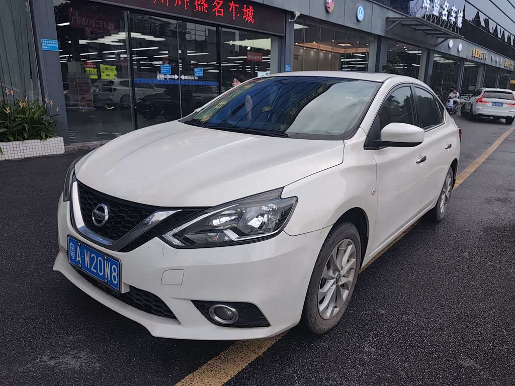 Nissan Sylphy