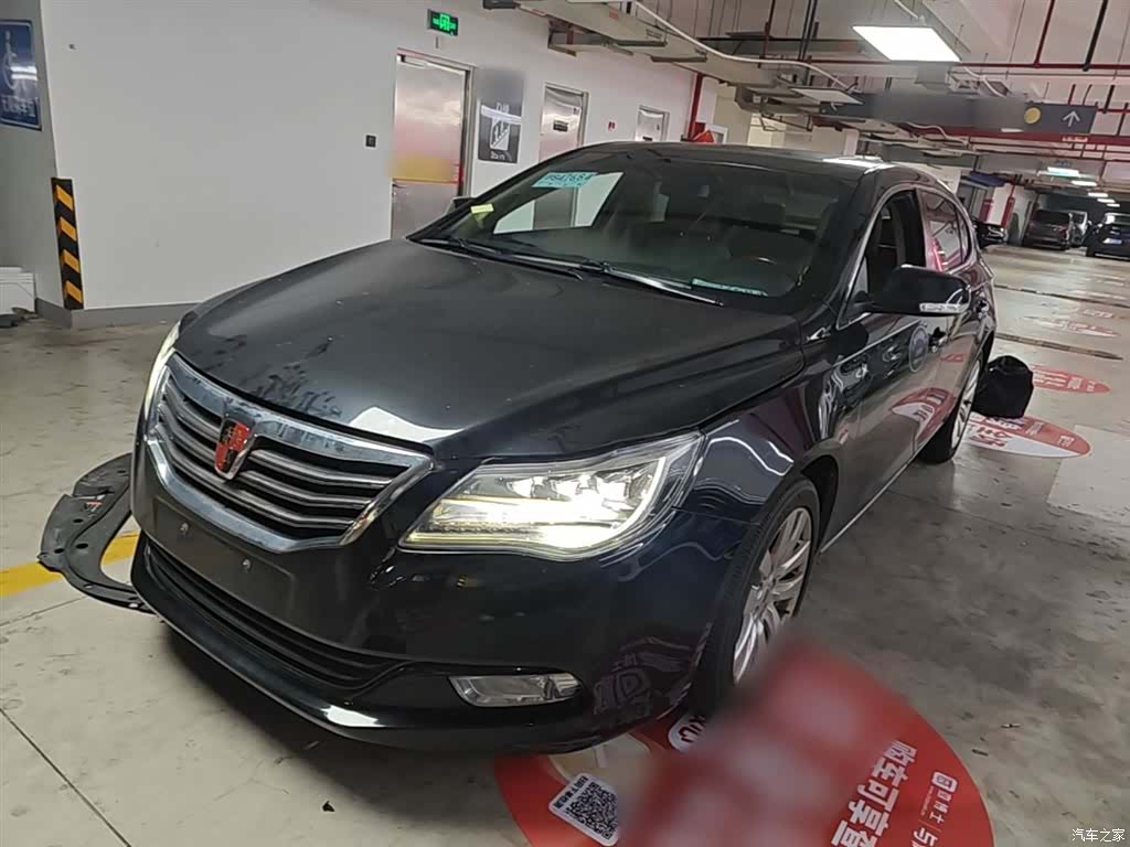 Roewe 950, 2016 1