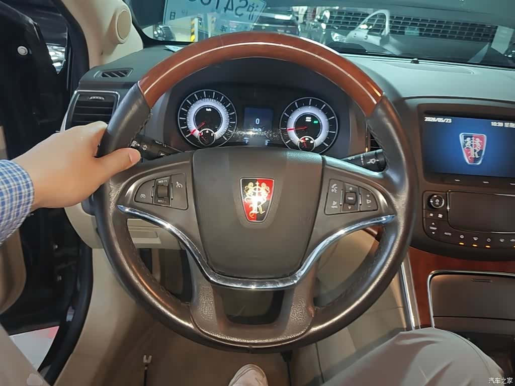 Roewe 950, 2016 11